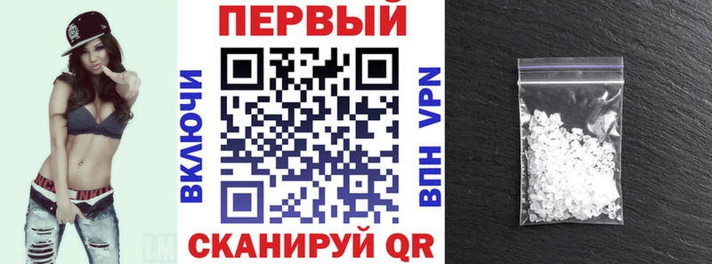 Amphetamine Розовый Кремёнки