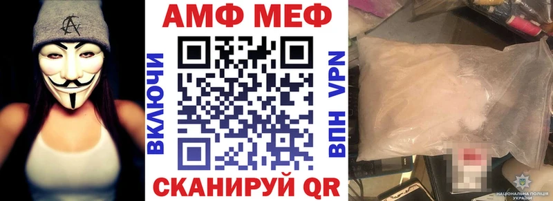 Amphetamine 97%  Купить закладки  Кремёнки 