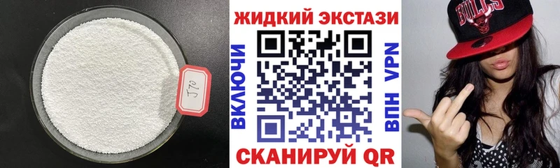 Бутират оксибутират  Купить закладки  Кремёнки 