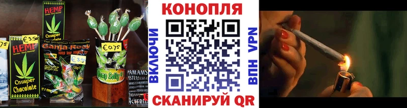 Купить  Кремёнки  Cannafood конопля 