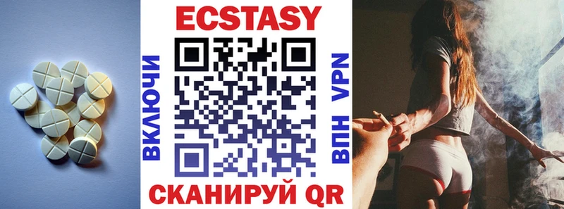 Купить  Кремёнки  ЭКСТАЗИ 280мг 