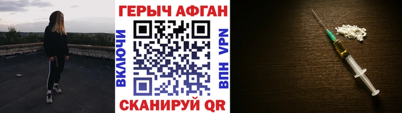 Купить где  Кремёнки  Героин герыч 