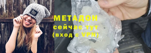 кристаллы Богородск