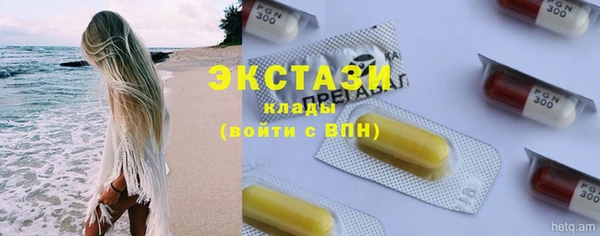 кристаллы Богородск