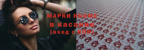 кристаллы Богородск