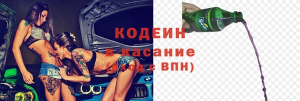 мефедрон мука Богородицк
