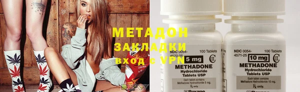 мефедрон мука Богородицк