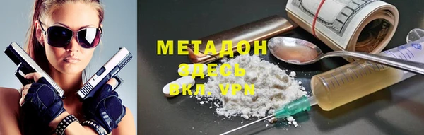 мефедрон мука Богородицк