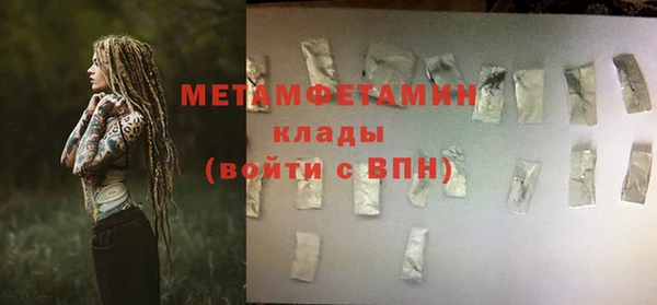 кристаллы Богородск
