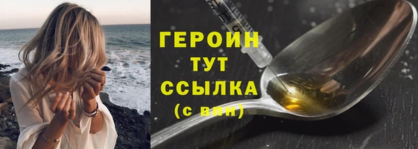 кристаллы Богородск