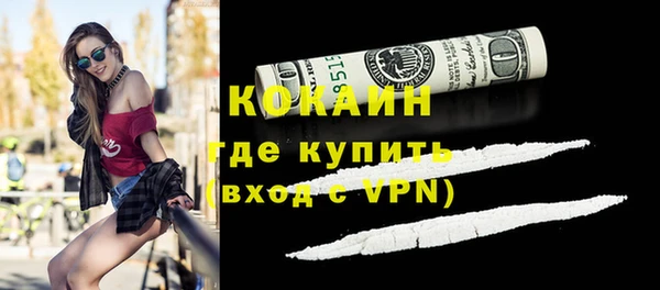 мефедрон мука Богородицк