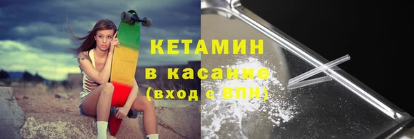 кристаллы Богородск