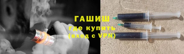 кристаллы Богородск