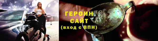 кристаллы Богородск