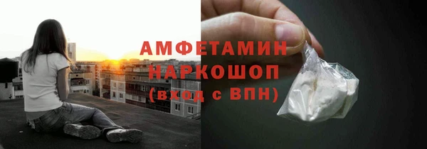 мефедрон мука Богородицк
