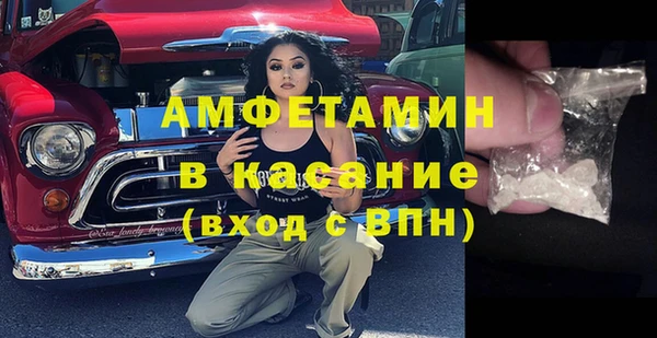 мефедрон мука Богородицк
