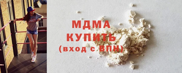 кристаллы Богородск