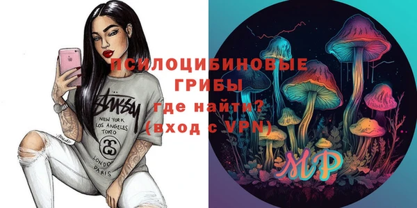 кристаллы Богородск