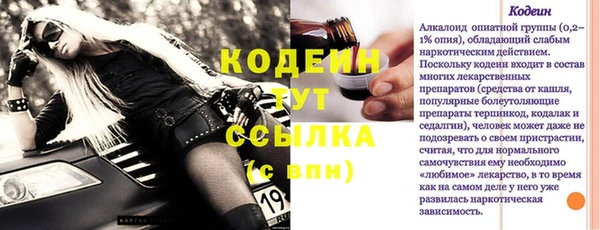 кристаллы Богородск