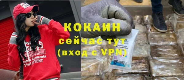 мефедрон мука Богородицк