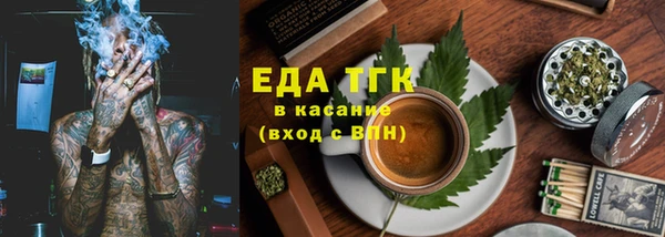 мефедрон мука Богородицк