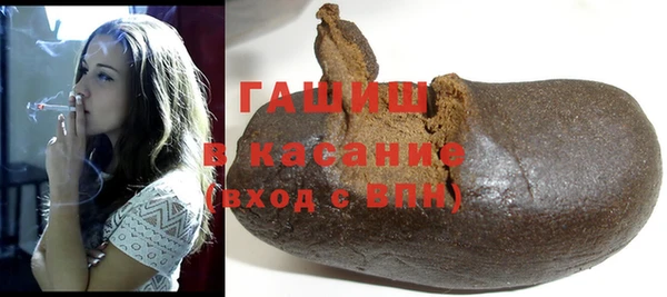 мефедрон мука Богородицк