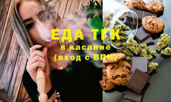 мефедрон мука Богородицк