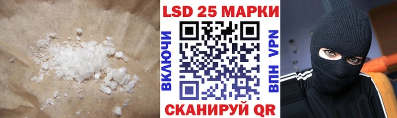 Лсд 25 экстази кислота  Купить где  Кремёнки 