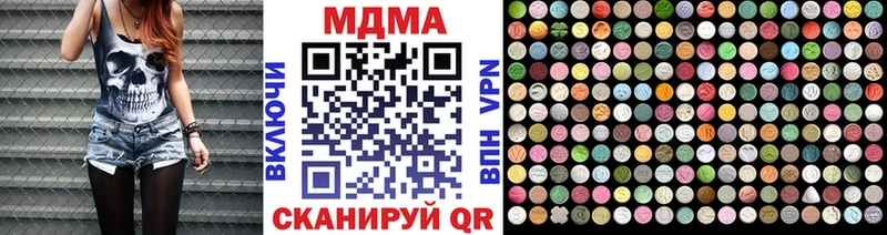 МДМА VHQ  Купить закладки  Кремёнки 