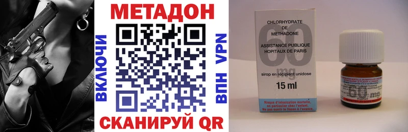 МЕТАДОН VHQ  Купить  Кремёнки 