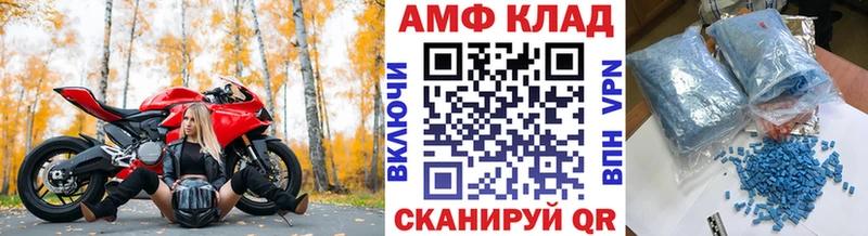 Купить где  Кремёнки  МЕТАМФЕТАМИН винт 