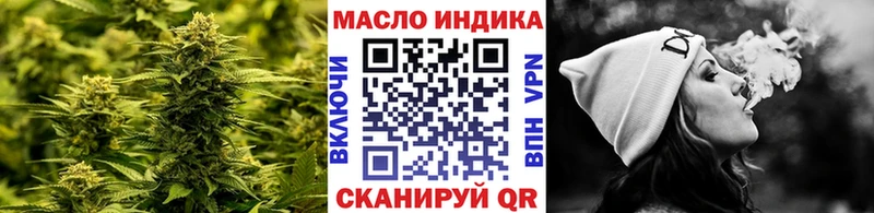 ТГК жижа  Купить закладки  Кремёнки 